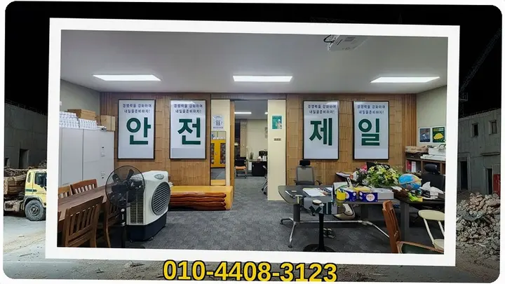고성 미룡리 고깃집 원상복구 견적 전문 공정 - 클린철거마스터
