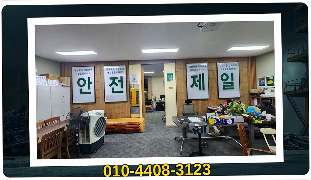 가산 철거 상담 신청 품질 보증