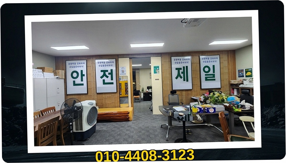 간석 간석동 필라테스 철거 비용 현장 시공